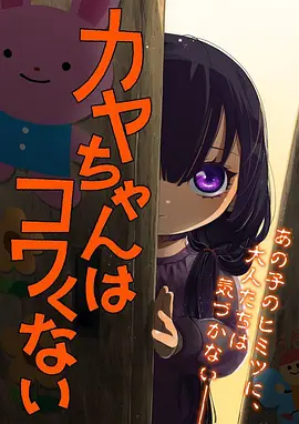 国产精品动画 蜜臀推荐